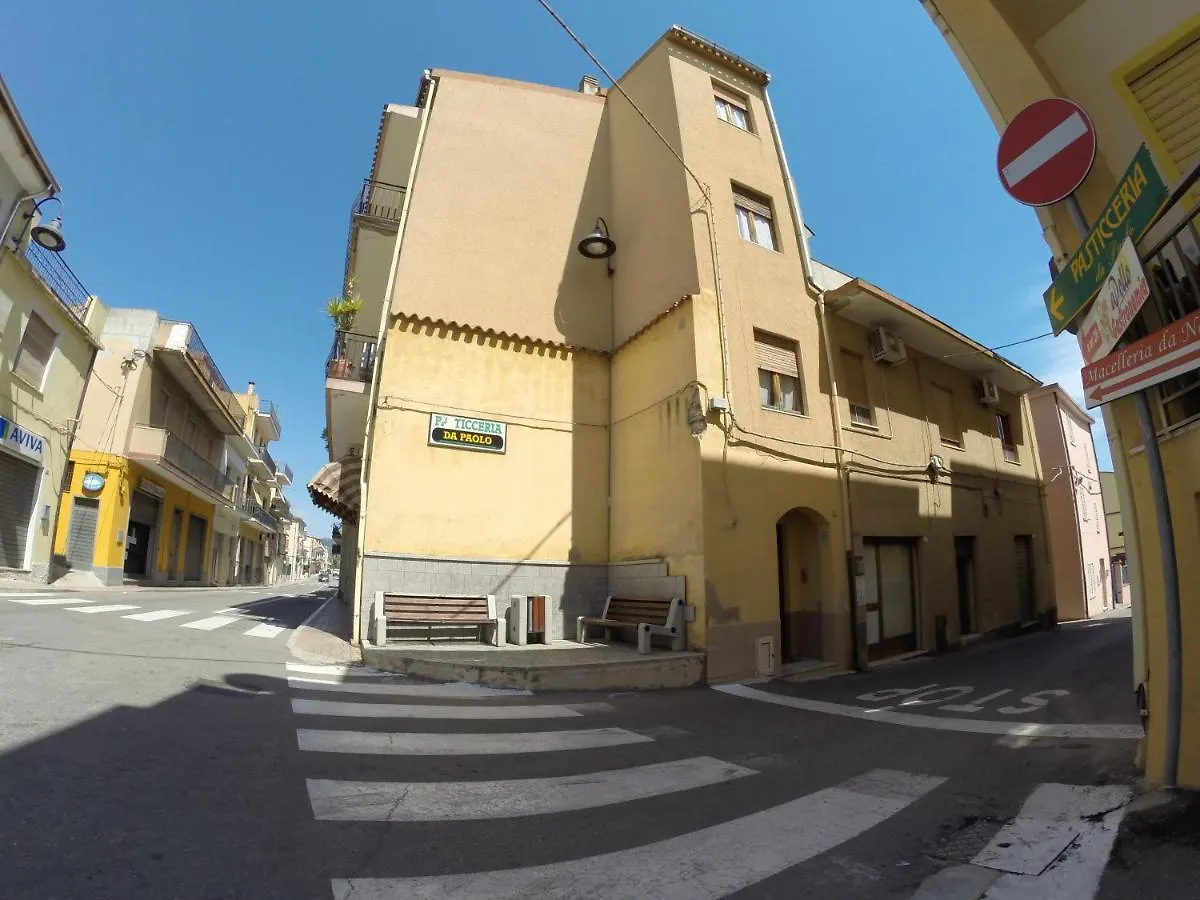 Tertenia Centro